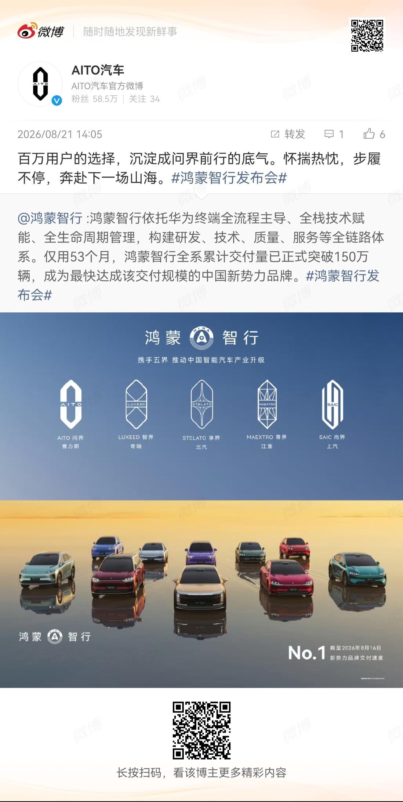 一家人就是要整整齐齐