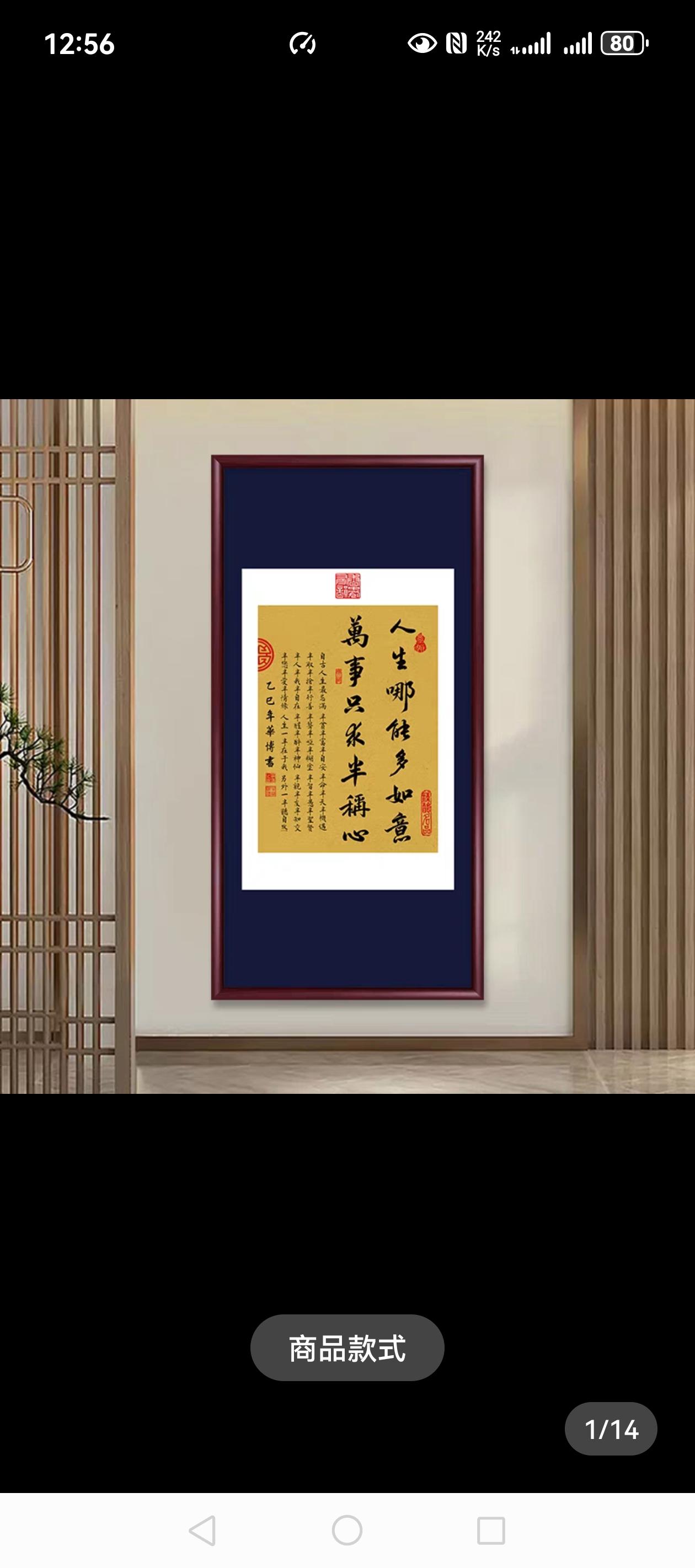 人性扒光了给你看：
没钱的羡慕有钱的，有钱的羡慕没病的，有病的羡慕健康的，人活着