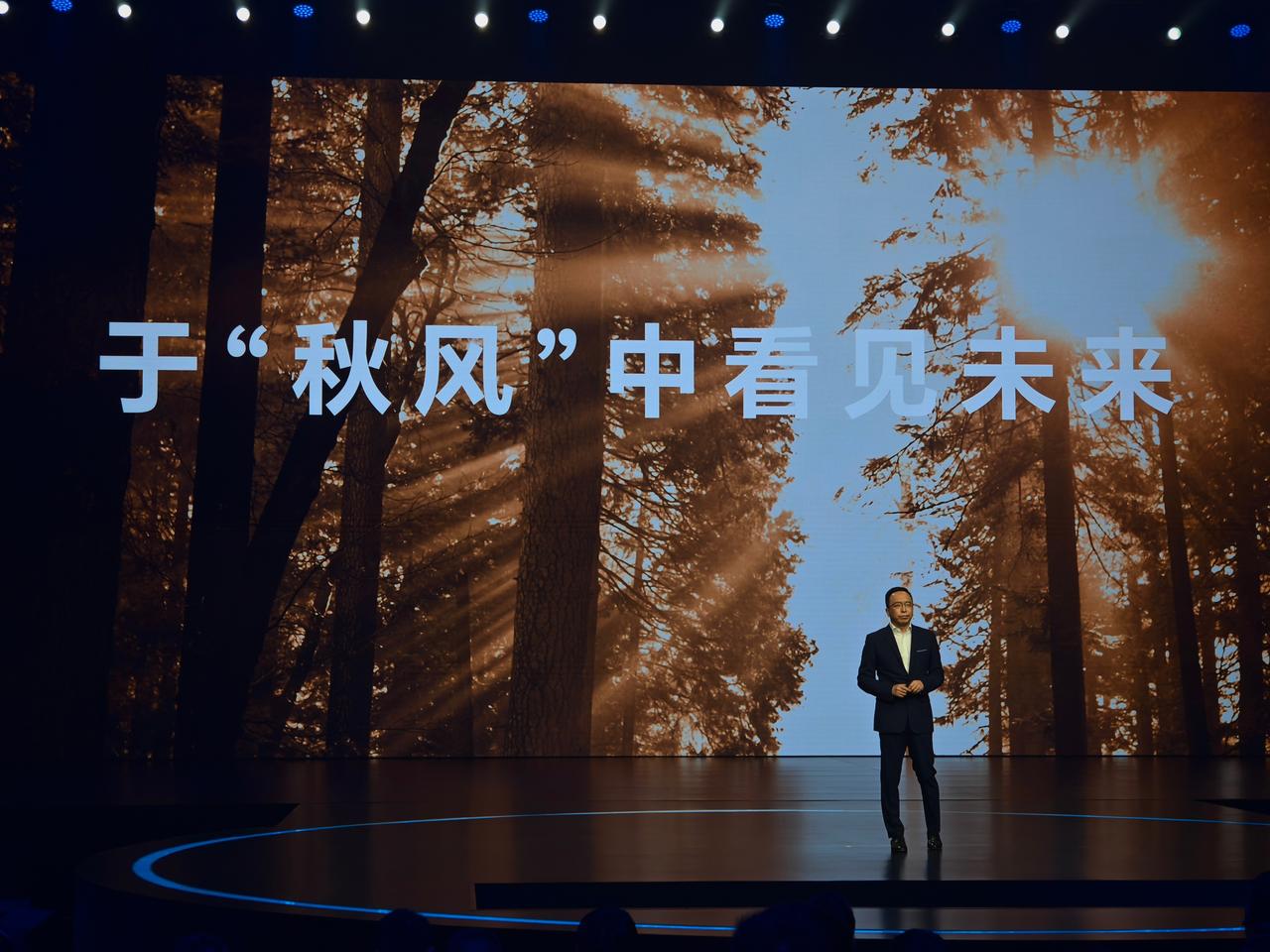 荣耀的未来：以消费者为中心。