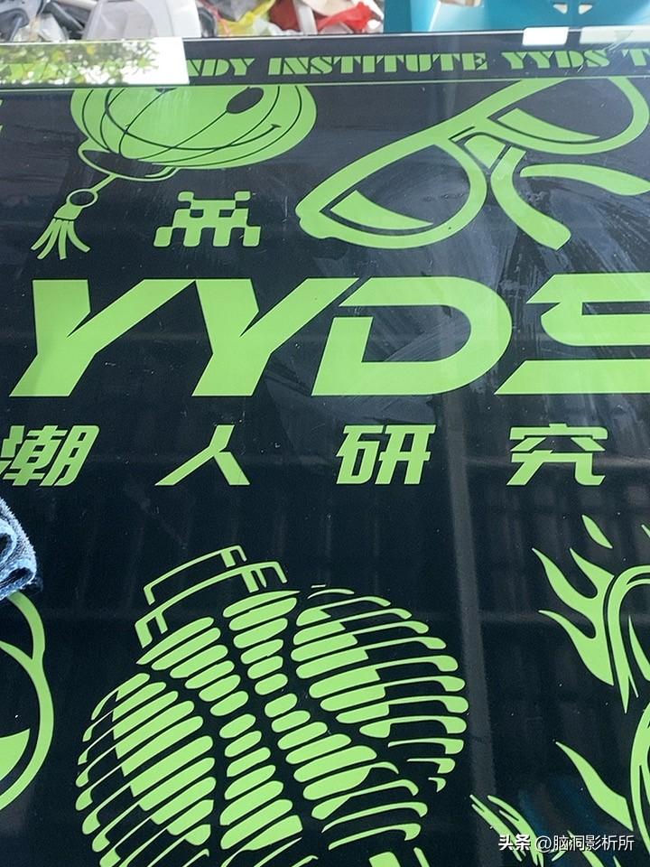 怎么样让自己保持快乐的心情怎么样让自己保持快乐的心情呢，潮人研究所，研究各种不服