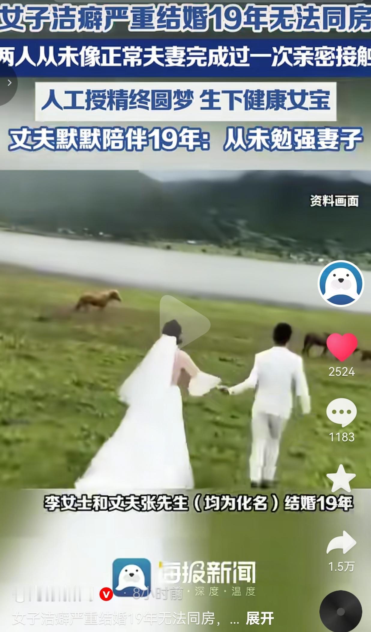 相守19年始终温柔包容，夫妻二人圆梦生女，这份婚姻太难得
 
在外人眼里，李女士