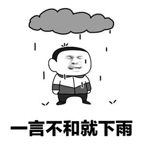 不仅沈阳暴雨我们这也是巴威终于扫到我们这了