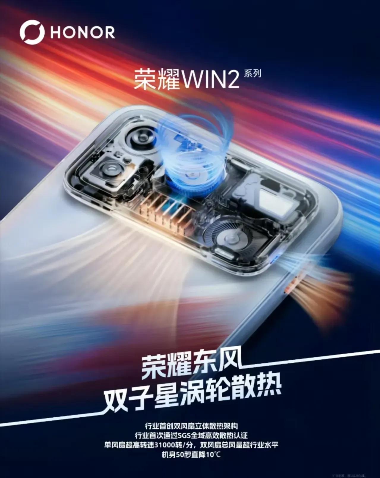 我去，这波是真狠！手机散热卷到位了：双风扇立体散热，50秒机身直降10℃，再也不