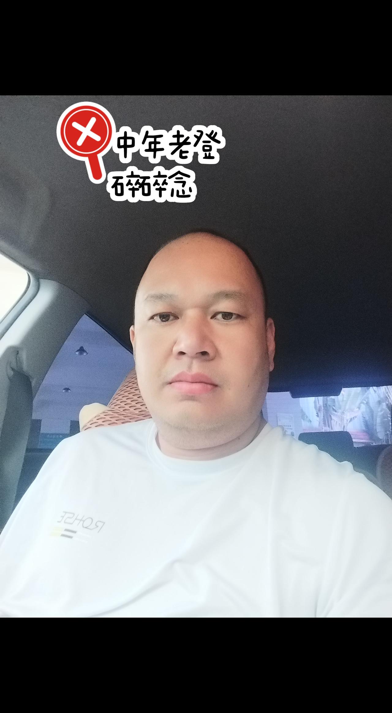 男人窝在车里的独处时刻，是奋斗路上难得的放松