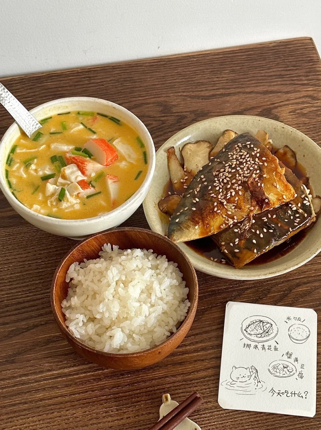 一人食/简单午餐