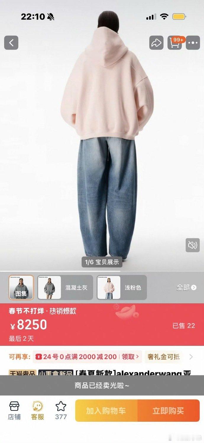 赵露思 赵露思一个小时前在洋抖发的视频，身上同款外套已经售罄了，好🐮 
