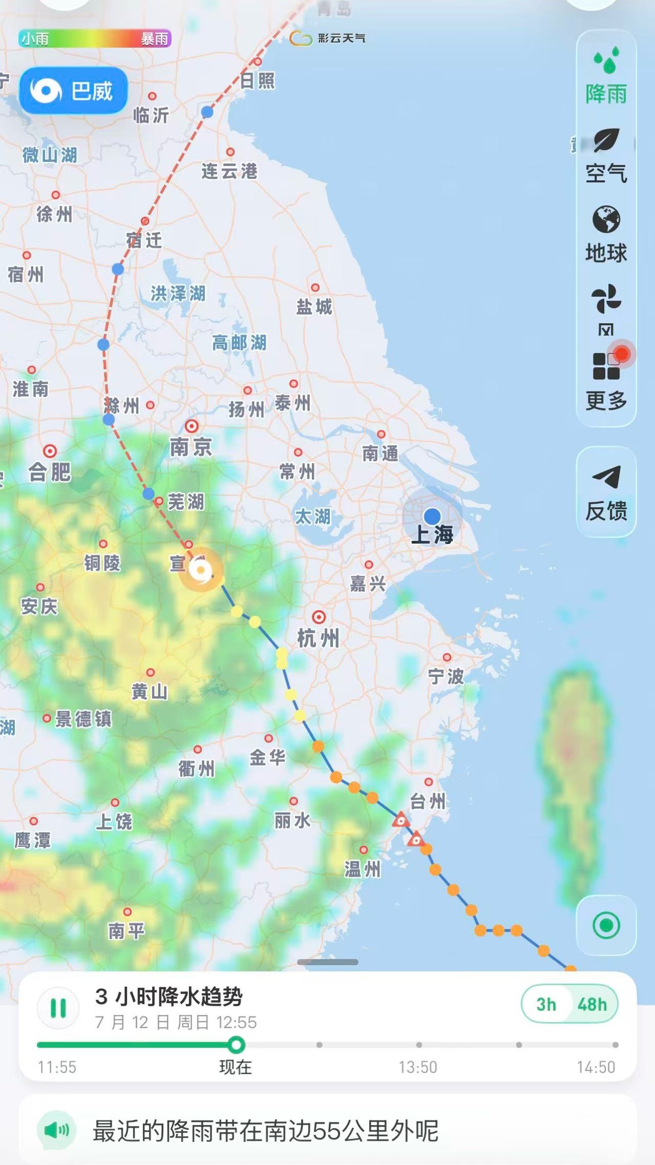 台风真的绕开了上海啊结界！！！ 