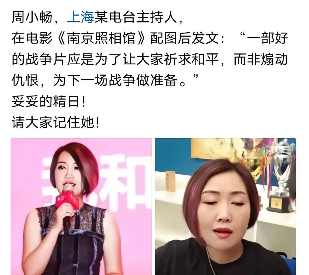 污大无大，公理何在？污大巫大，良心何在？那个杨某某，对男同学偷拍，对女辅导员偷录