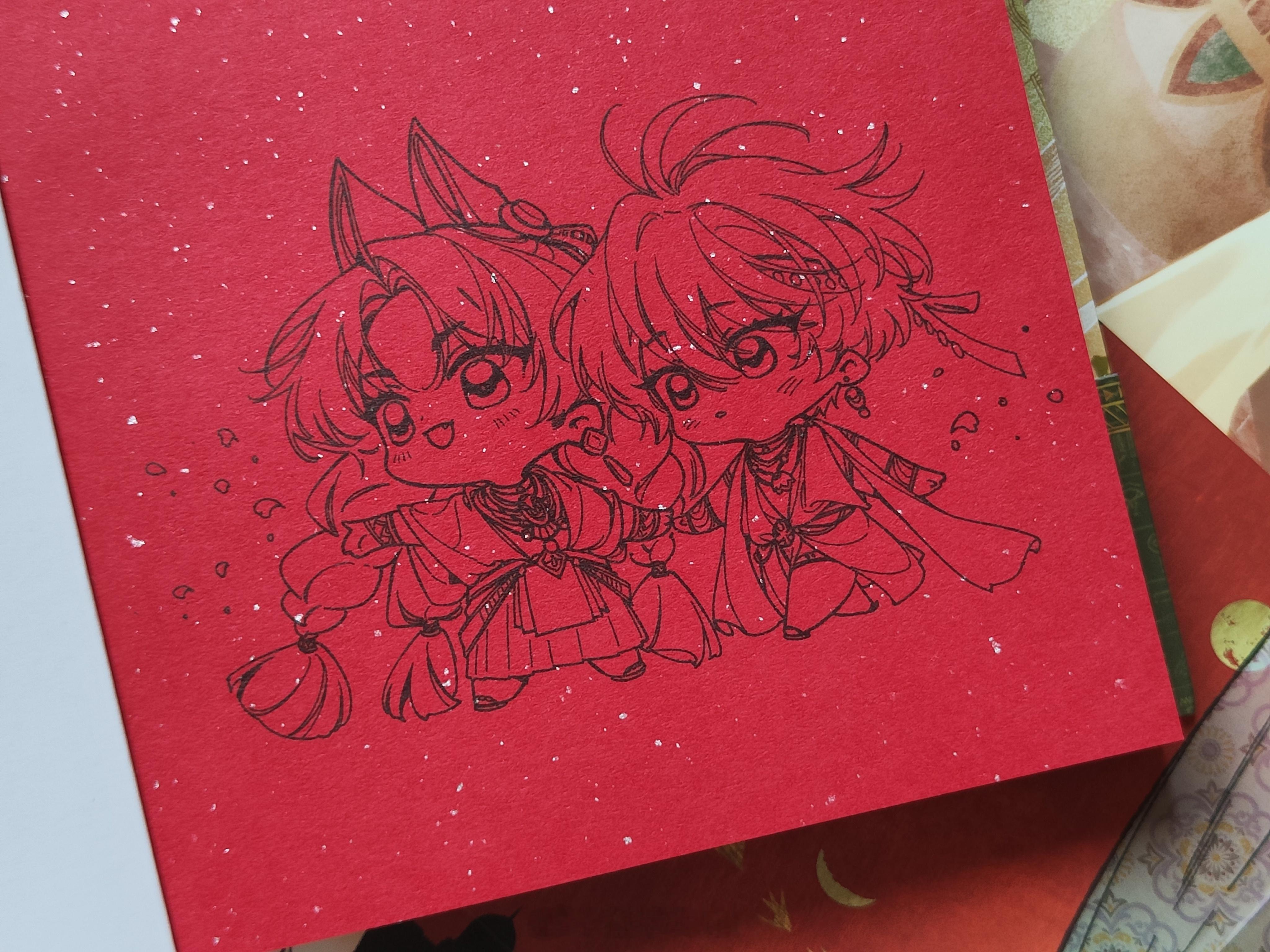 再见我的国王 漫画实体书4好萌的印签绘 · 携手款！💛 ​​​