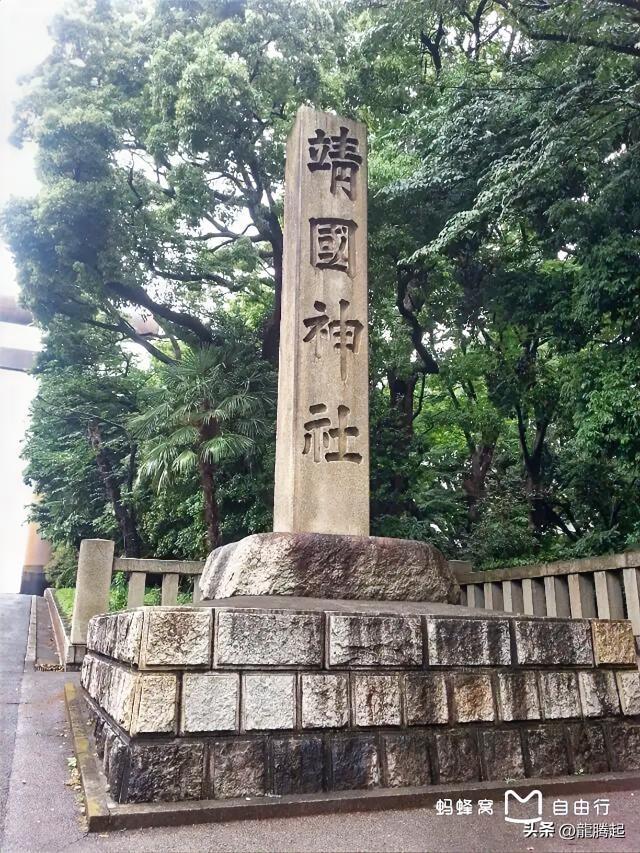 2026年8月17日外交部发言人林剑在回应日本政客相关行径时，直接使用“战犯神社