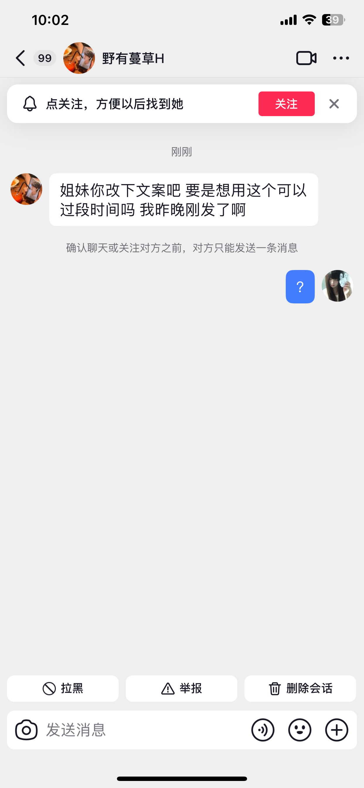 ？ 