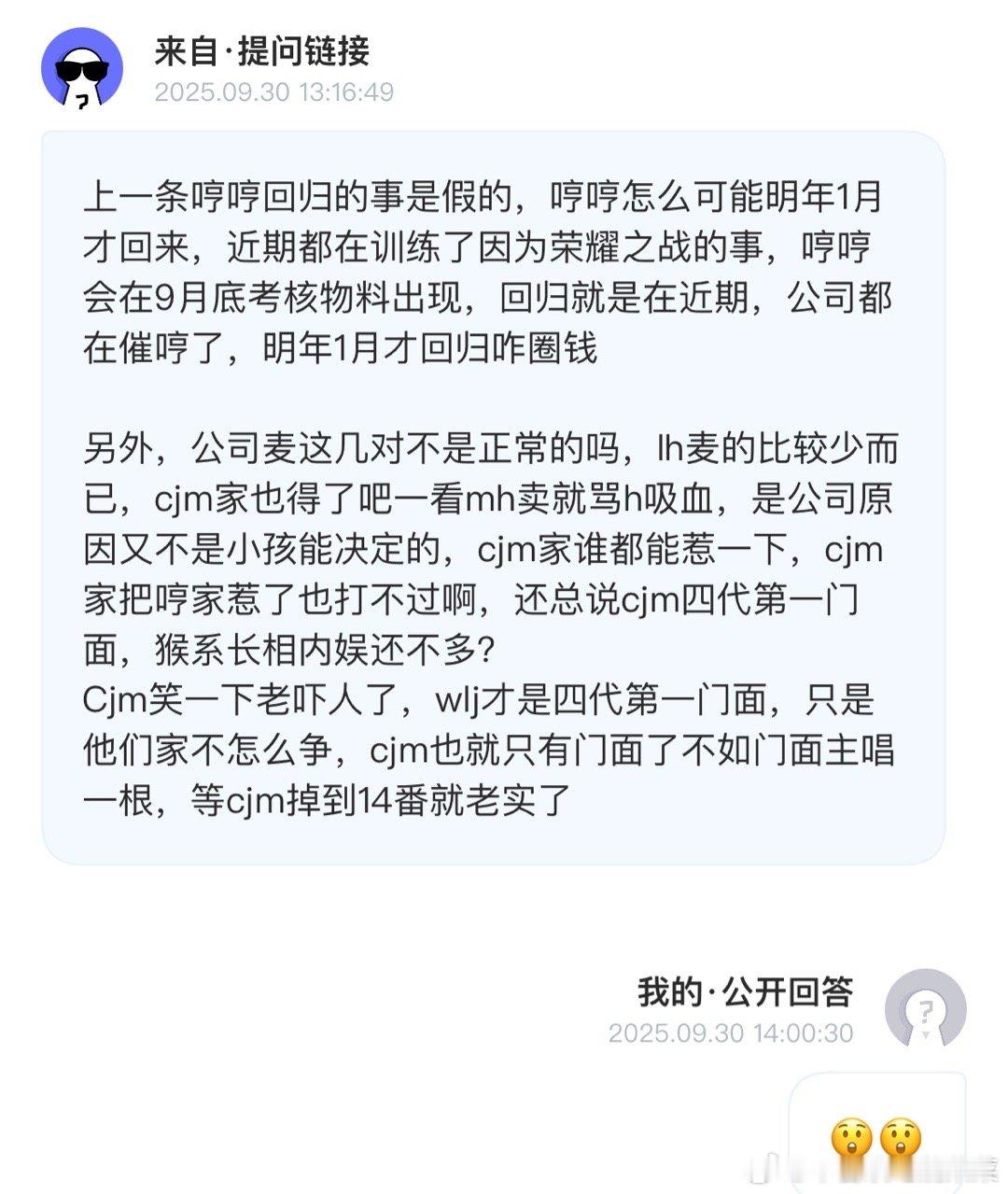 是这样吗？ ​​​