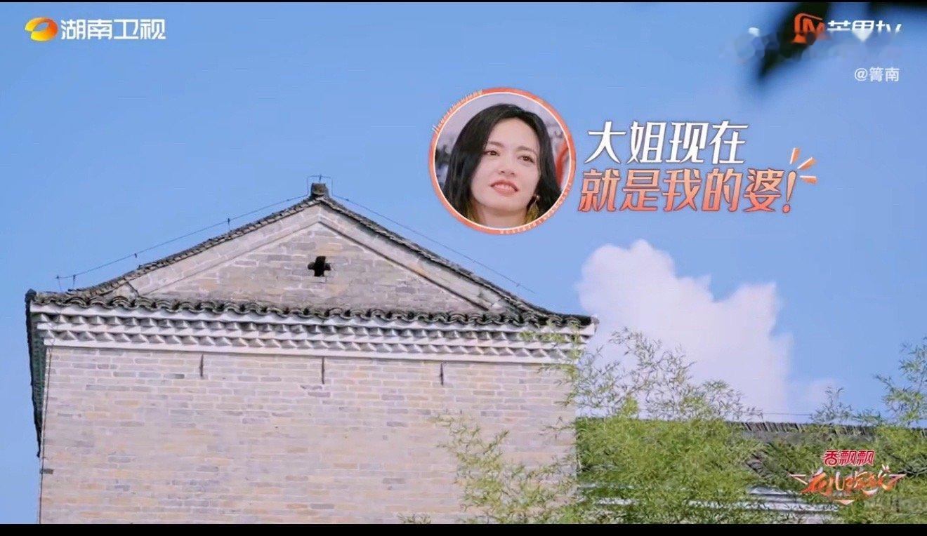 #姚晨30分钟爆改村民#姚晨以一日造型师的身份，深入乡村，用她的专业技巧和贴心关