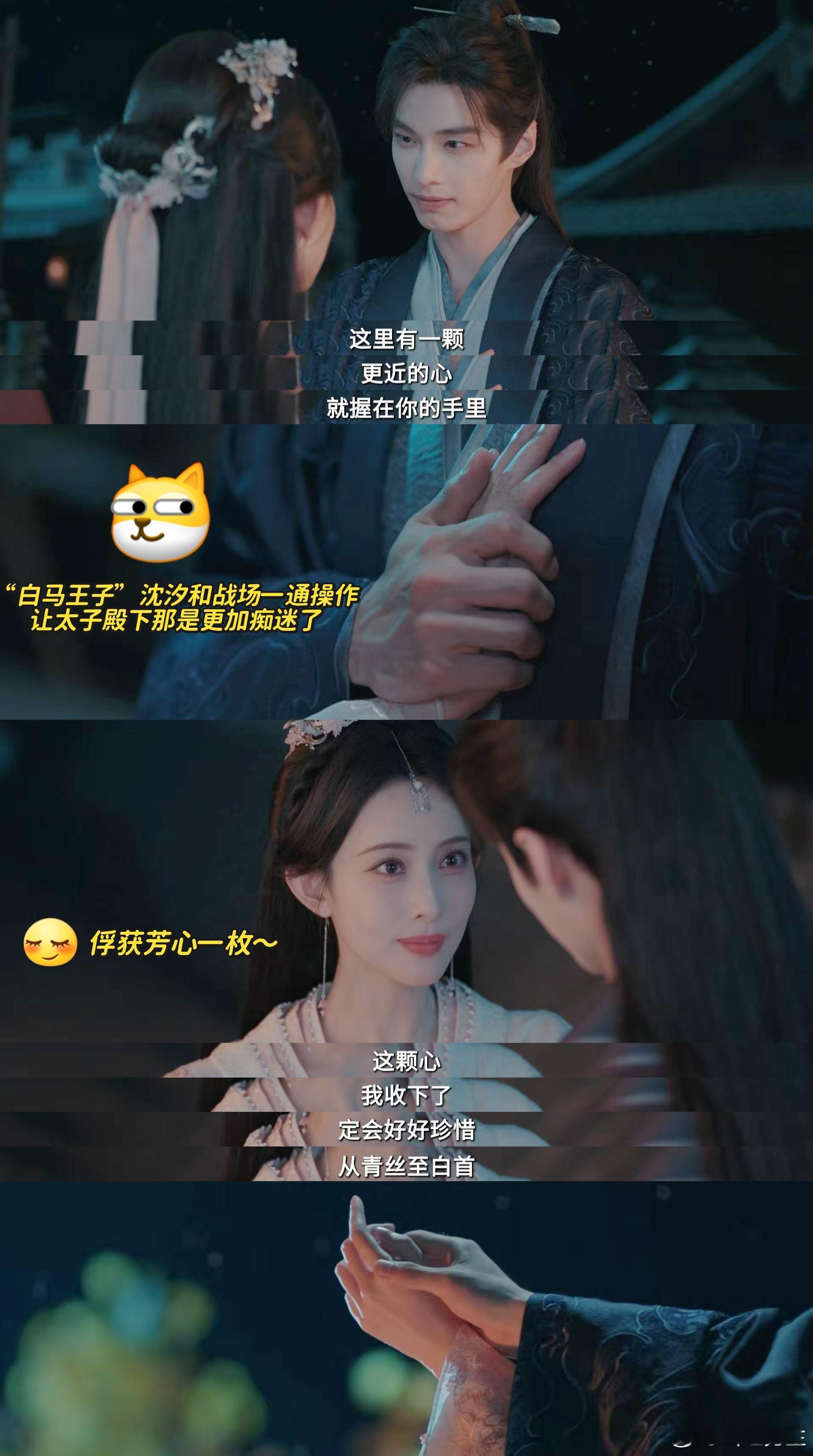 这次轮到孟子义当白马王子了 战火纷飞中的马上拥吻太绝了！没有娇滴滴的等待，只有势