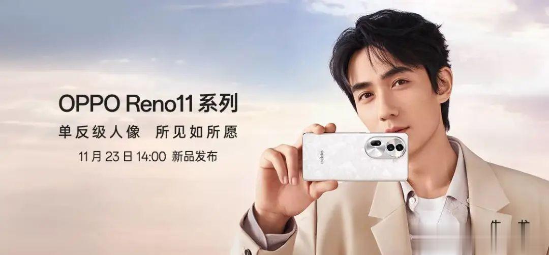 「一分钟资讯」OPPO、红魔、荣耀、魅族、realme，最新消息
OPPO Re