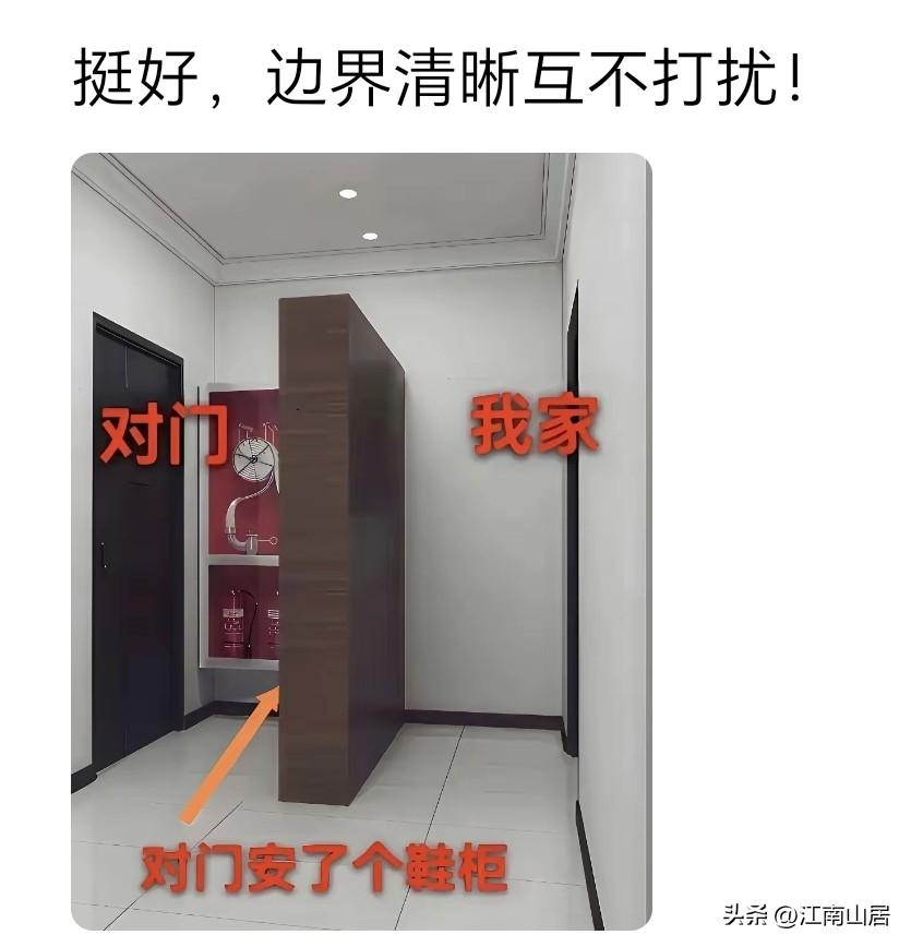 对门邻居，放置这么大一个鞋柜，就看两家人之间，怎么理解了。如果“大度”一点，觉得