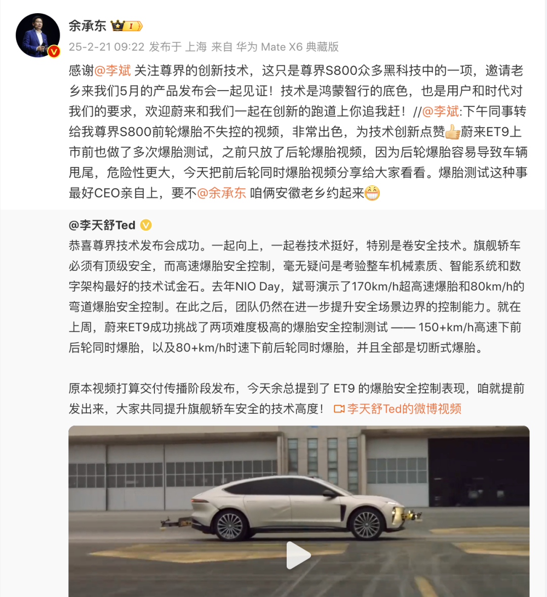 难怪有人质疑小米的爆胎测试，原来真有人发了爆胎测试视频，但是不敢接爆胎测试邀请。