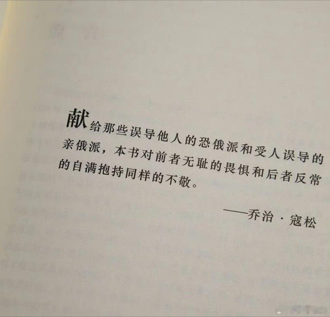 阅读使我告别迷茫我的私人宝藏书单书评 《俄国在中亚》本书为北大区域与国别研究院的
