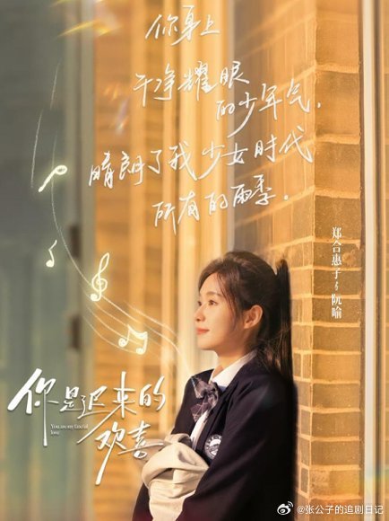 魏哲鸣郑合惠子吻戏好欲魏哲鸣郑合惠子这吻戏也太会了吧！氛围感直接拉满，眼神拉丝肢