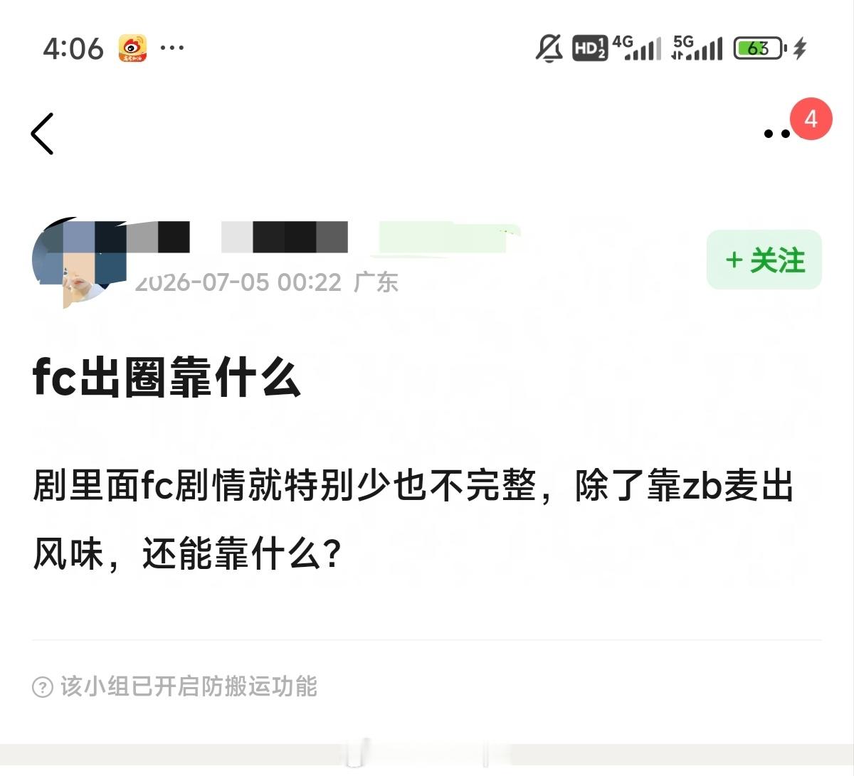 知道为什么被提杂之后“回归初心”的这么多吗，这就是原因： 