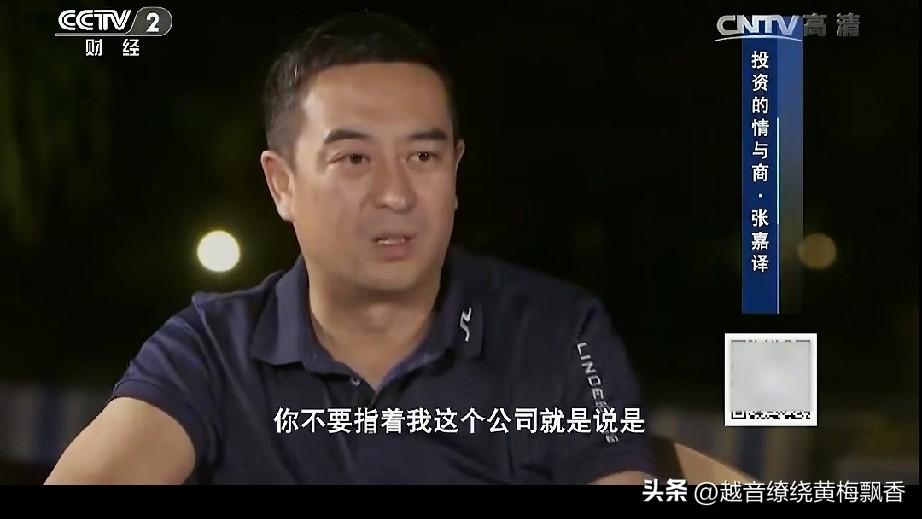 张嘉益前几年在接受采访时说，他现在已不是纯粹的演员，他和最好的朋友投资了一个影视
