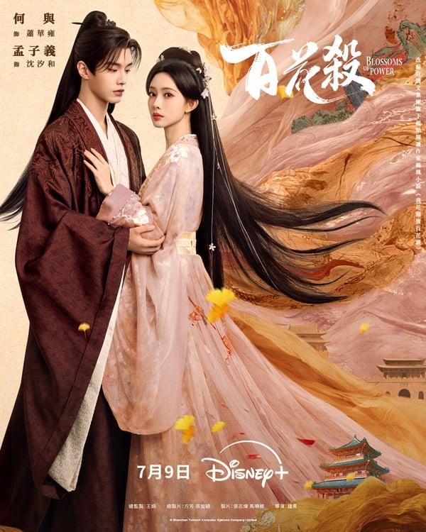 萧长旻端起顾青姝送来的那碗汤时，我居然没有觉得痛快，只觉得这个人终于把自己的一生