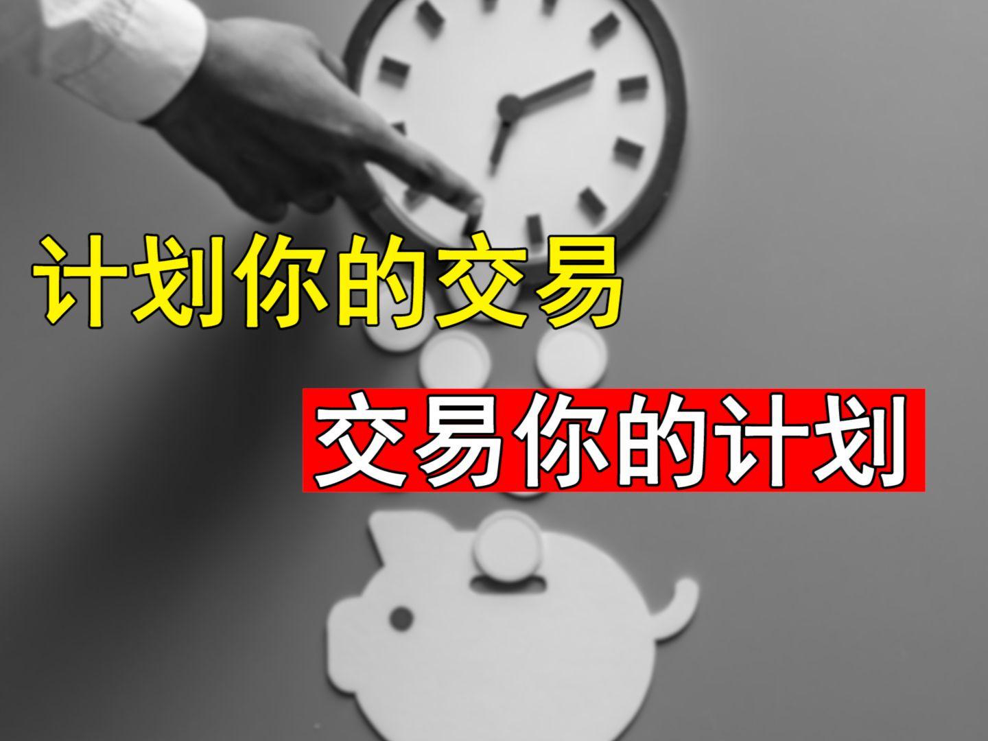 关于指导：跟单模式自由，三位一体证实力！深哥实盘欢迎你的加入！对于年底最后半个月