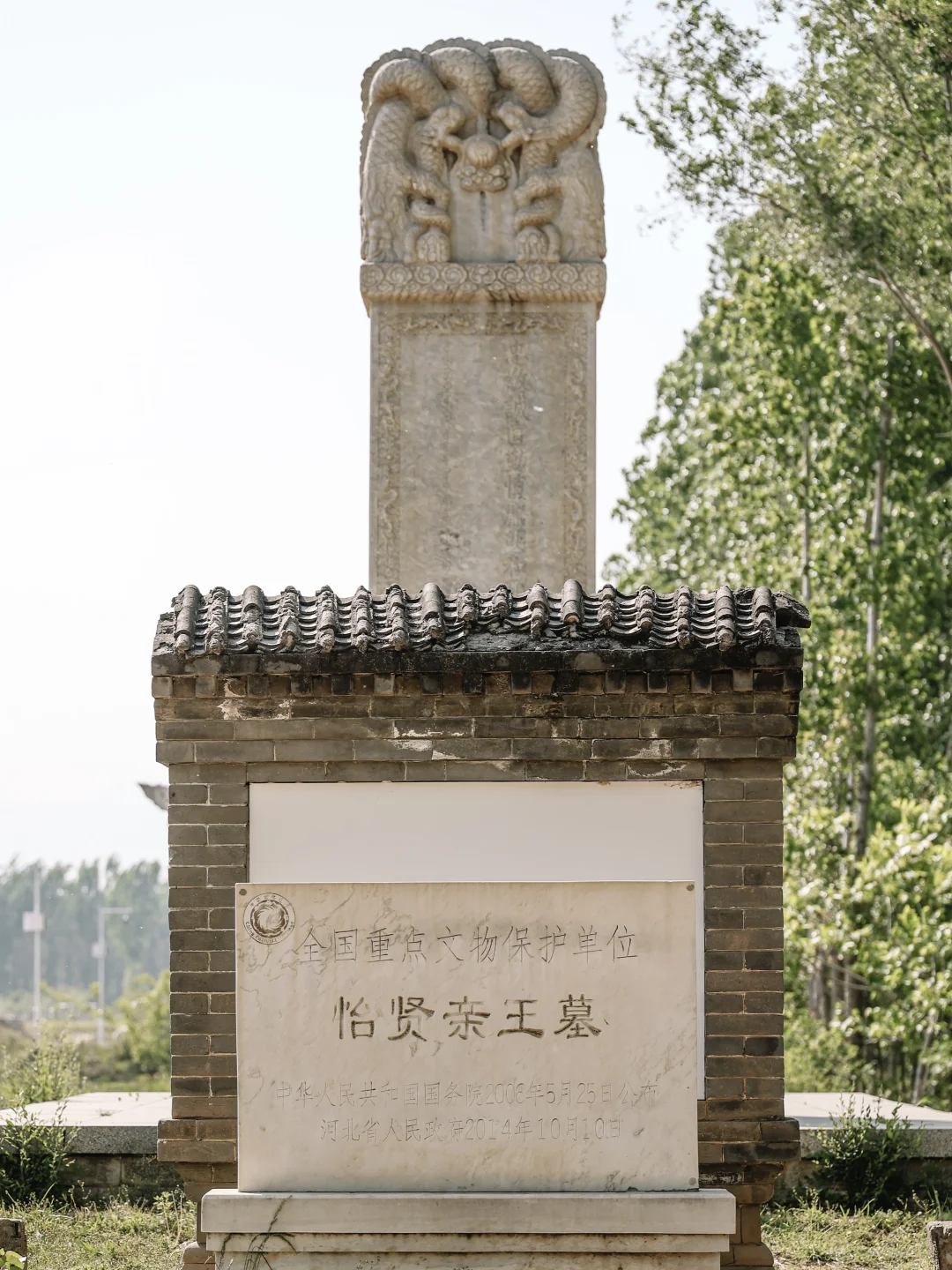 报君黄金台上意，提携玉龙为君死