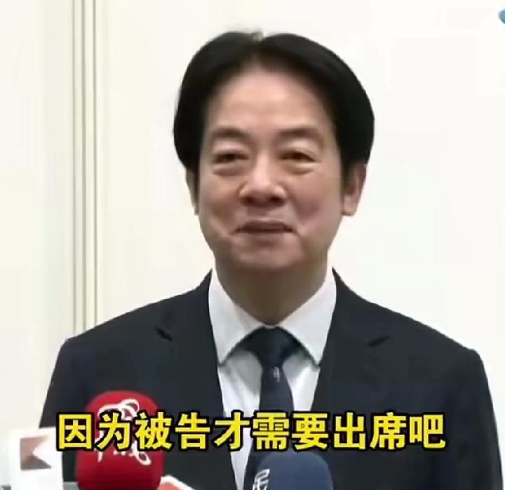 赖清德真有可能会出席馆长的庭审。
看图，赖清德陷害馆长的嘴脸，
小人得志的嘴角比