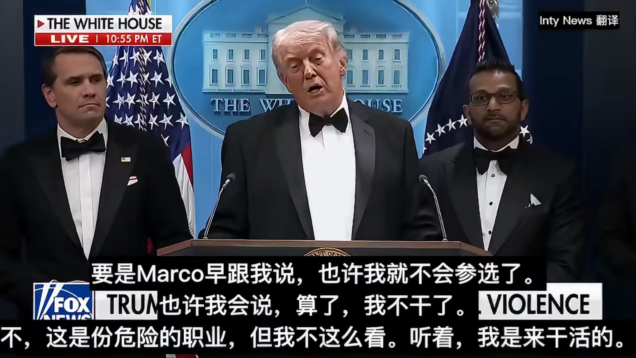 特朗普说早知这么危险就不当总统了哈哈，这老头太可爱了，如果早跟他说当总统这么危险