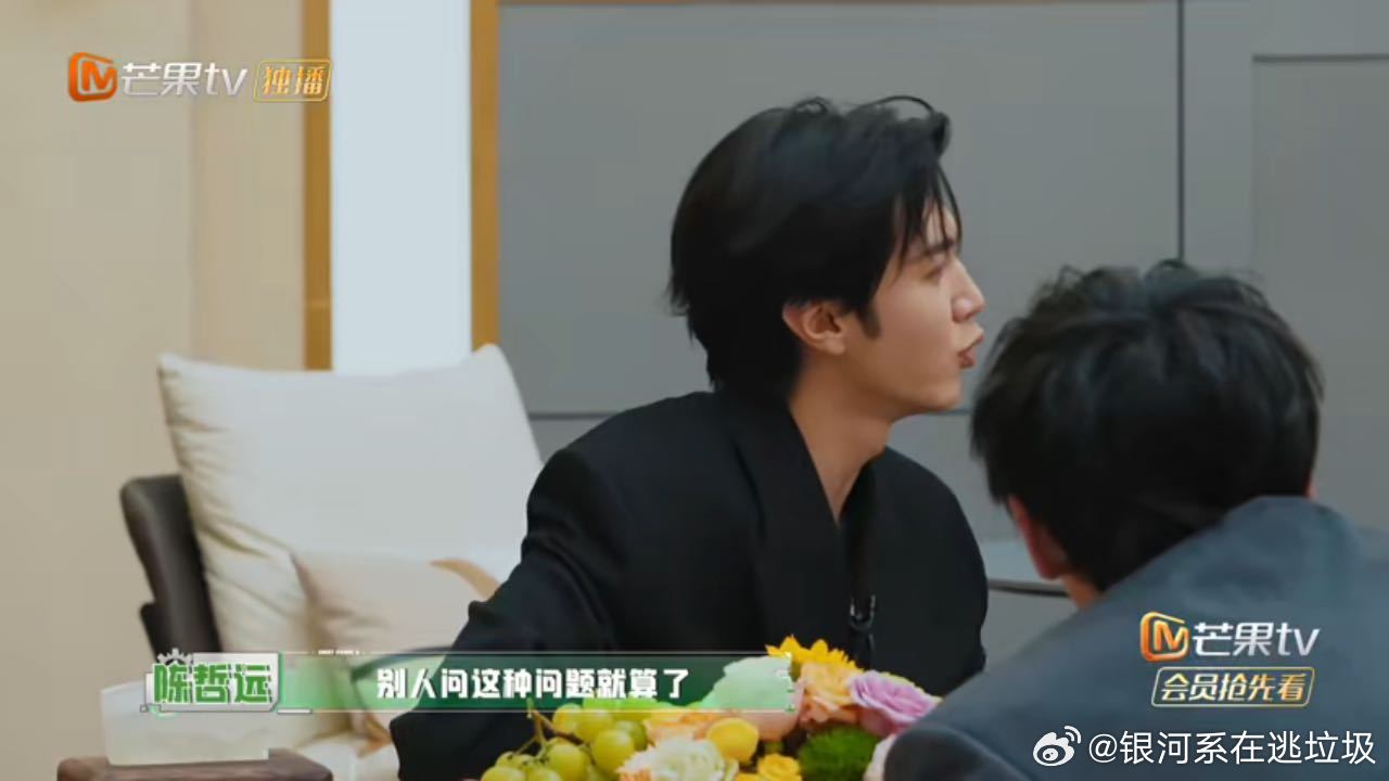 陈哲远说张真源你心里没数吗陈哲远说张真源让他成长了 张真源和陈哲远凑一起就挺有梗