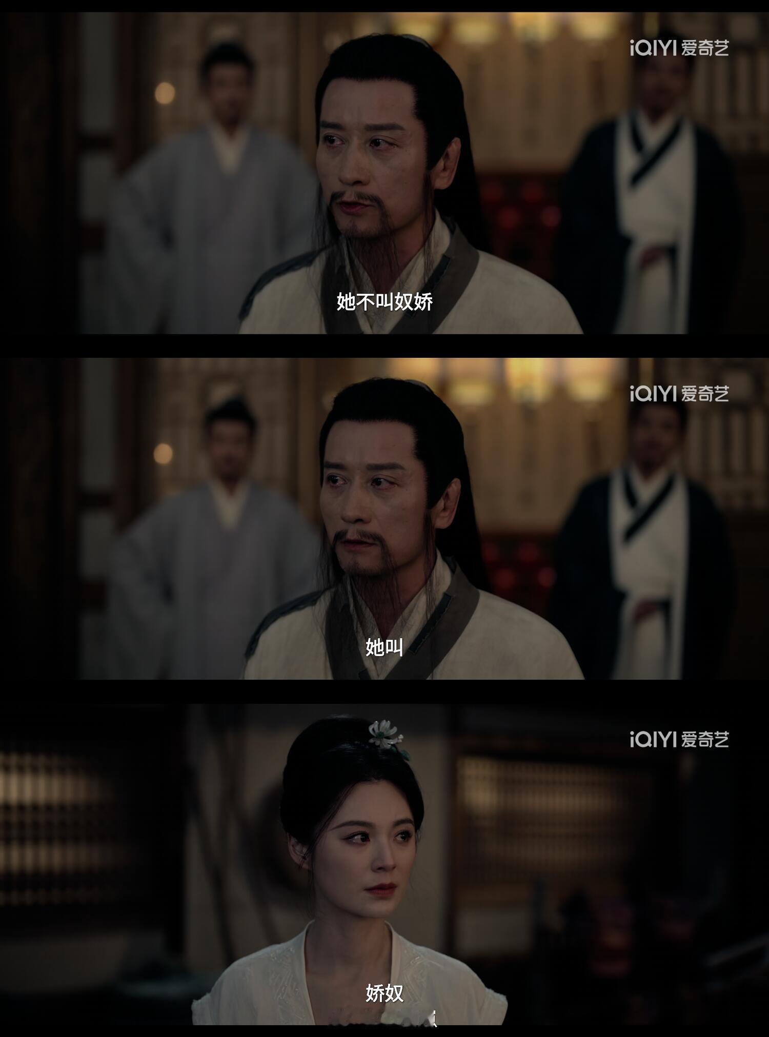 唐诡的台词没有一句是废的前几天回看唐诡1看到甘棠驿，说平康坊的花魁叫娇奴，一下子