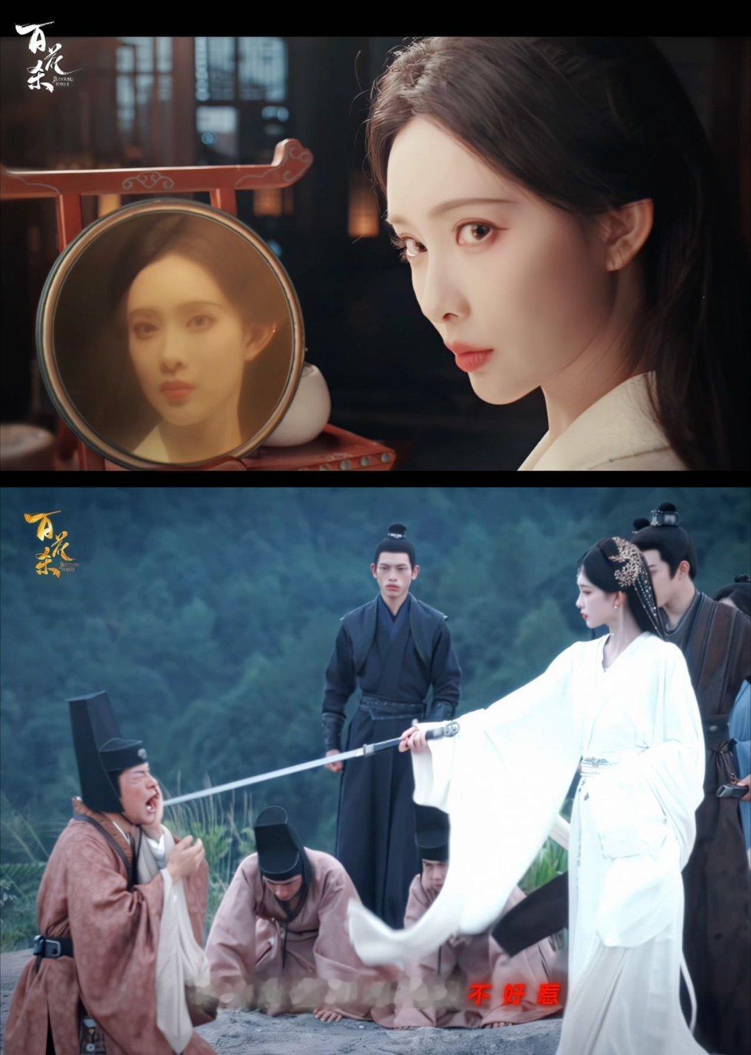 孟子义百花杀扇巴掌怼绿茶 沈汐和重生后仿佛按了快进键碍眼的清走麻烦的扔掉表白的扇