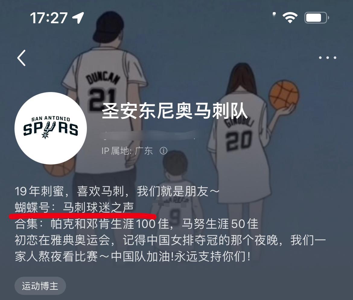 这人抖音、小红书等平台很多内容都是复制我的（已经很多年了）[笑cry]现在连ID