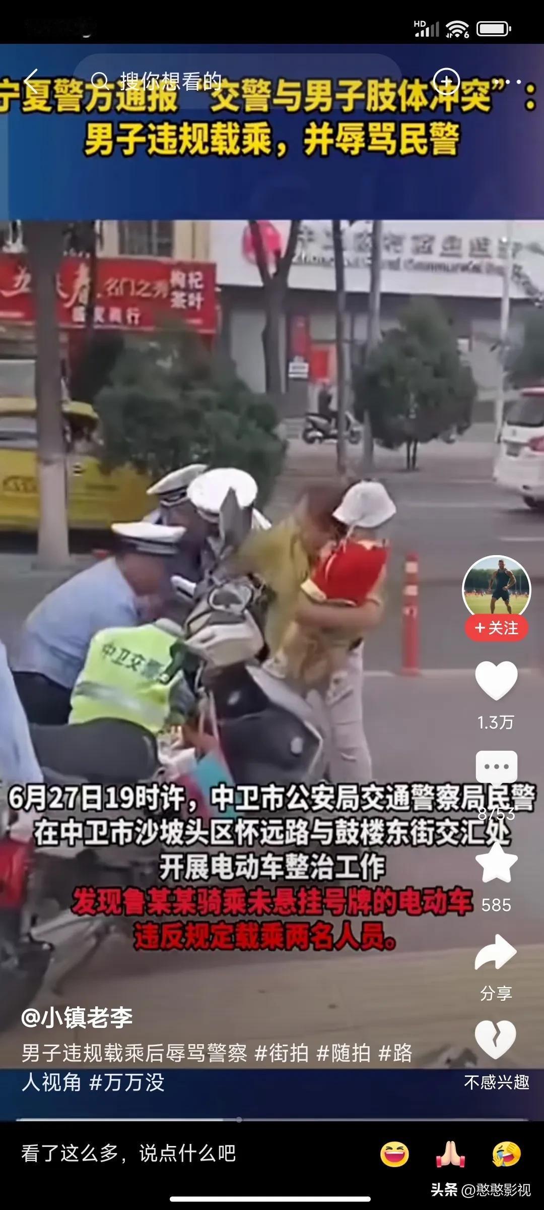 好厉害！