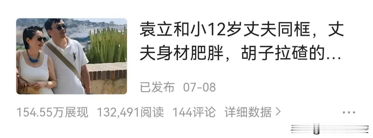 第三季度共有七篇过十万阅读量的图文作品，感谢大家的支持！感谢粉丝的关注！感谢！