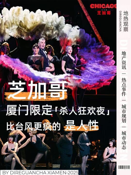 别去八市砍价了，来剧院看她们‘砍’人性