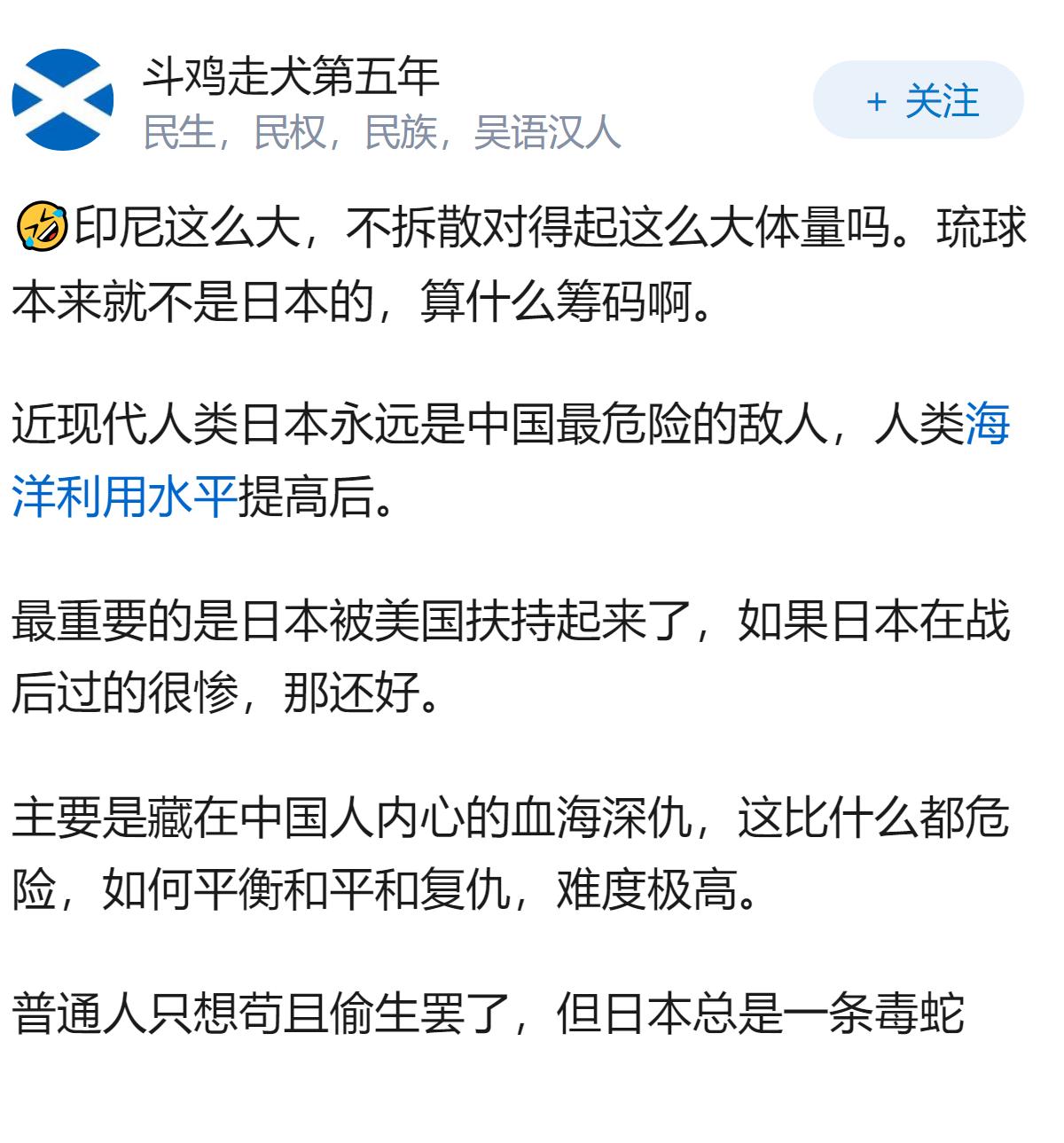 最近怎么突然开始炒作巴坦群岛主权问题了？
