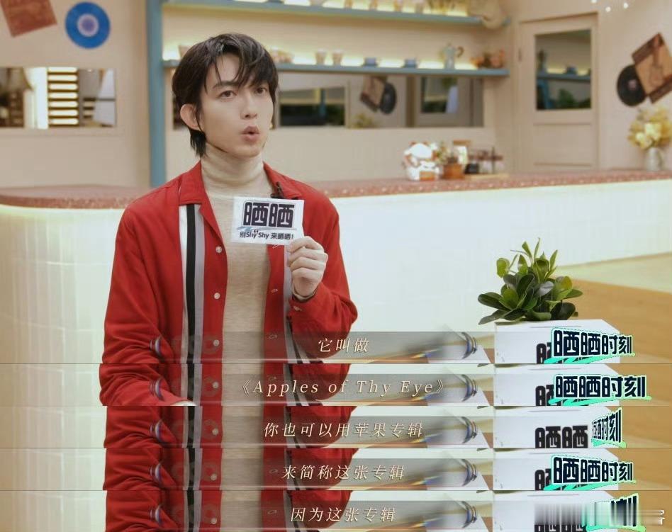 林宥嘉官宣2026巡演计划声生不息 林宥嘉：新专辑没有中文名，巡演安排上了！我：