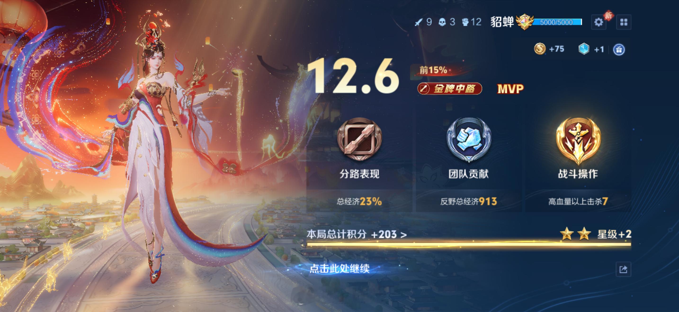 为啥顶级这么难打