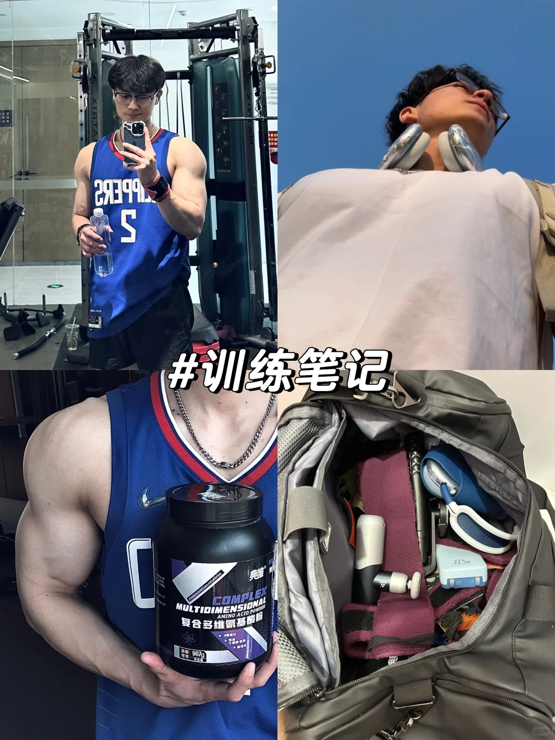 出发，就现在🏃