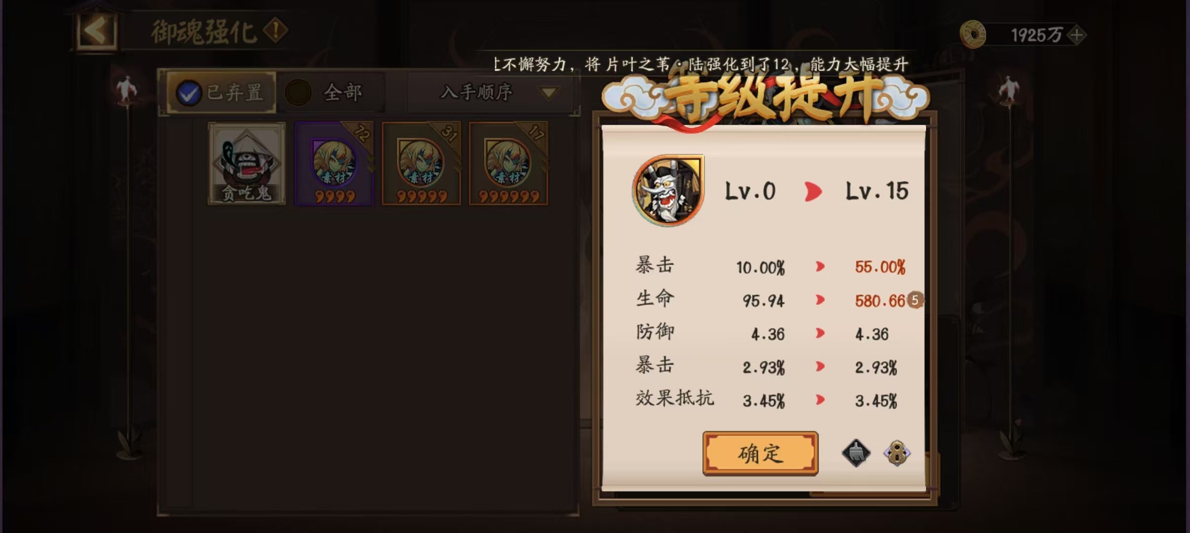我不知道我做错了什么，这个运气要是能点到速度上多好 