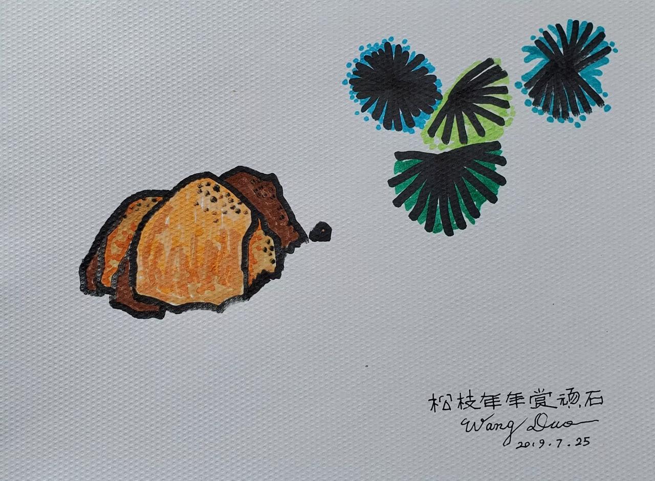 王铎：我的部分艺术小品
我的语录：艺术家都是闲的，辛勤是苦命之源。