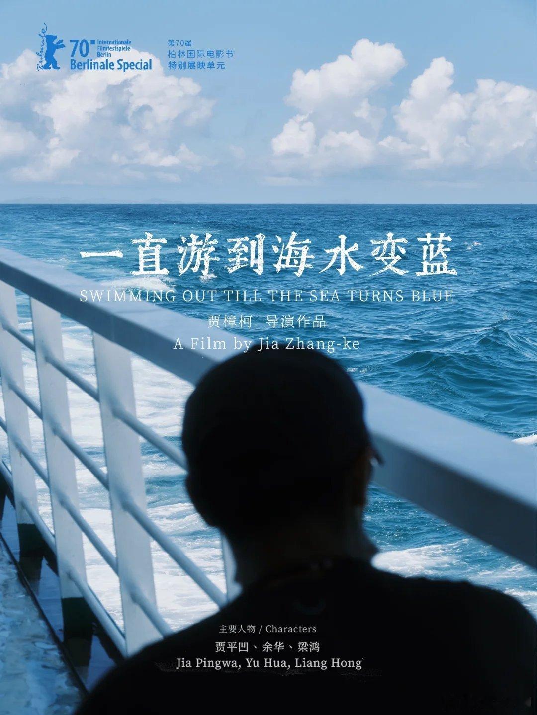 喜欢这部电影，尤其电影的片名。