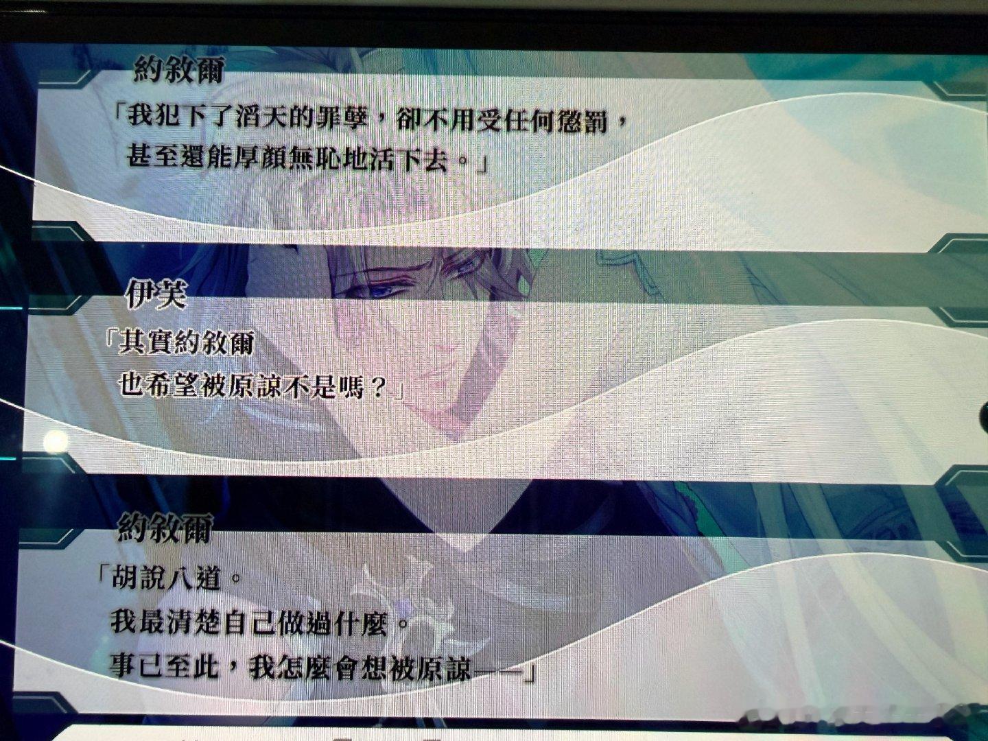 这对公婆三言两语，就要把屠杀上百万的罪给抛在过去了 