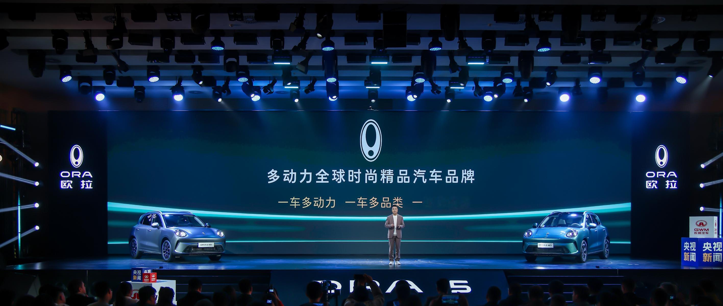 求真长城欧拉5上市发布会 欧拉5这场发布会格局直接拉满央视大佬对话车企掌舵人，不