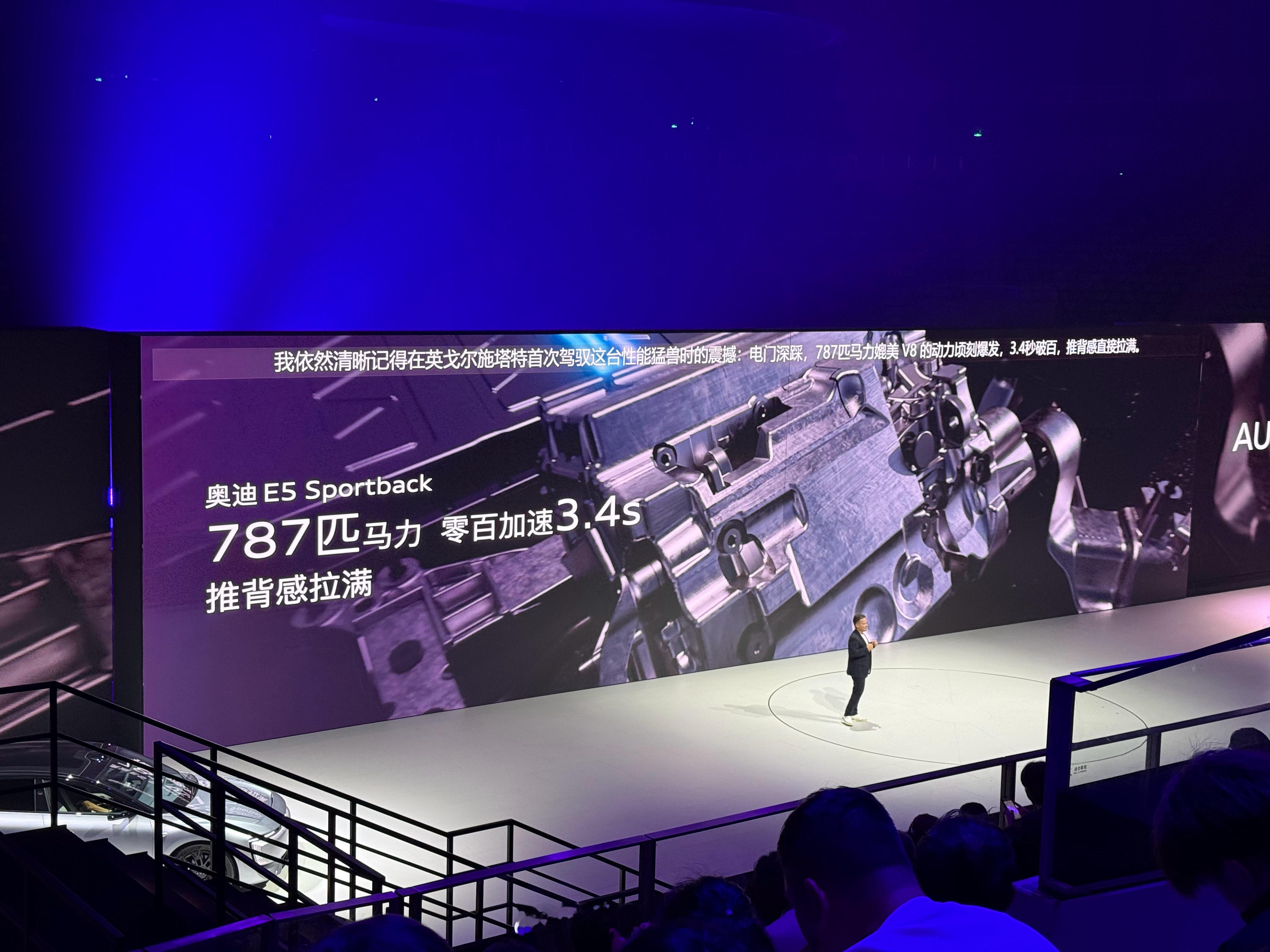 奥迪E5 Sportback的性能还不错，零百3.4秒，持久动力，可以多次急加速