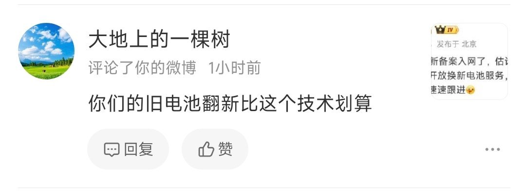 这种人什么心态？ 