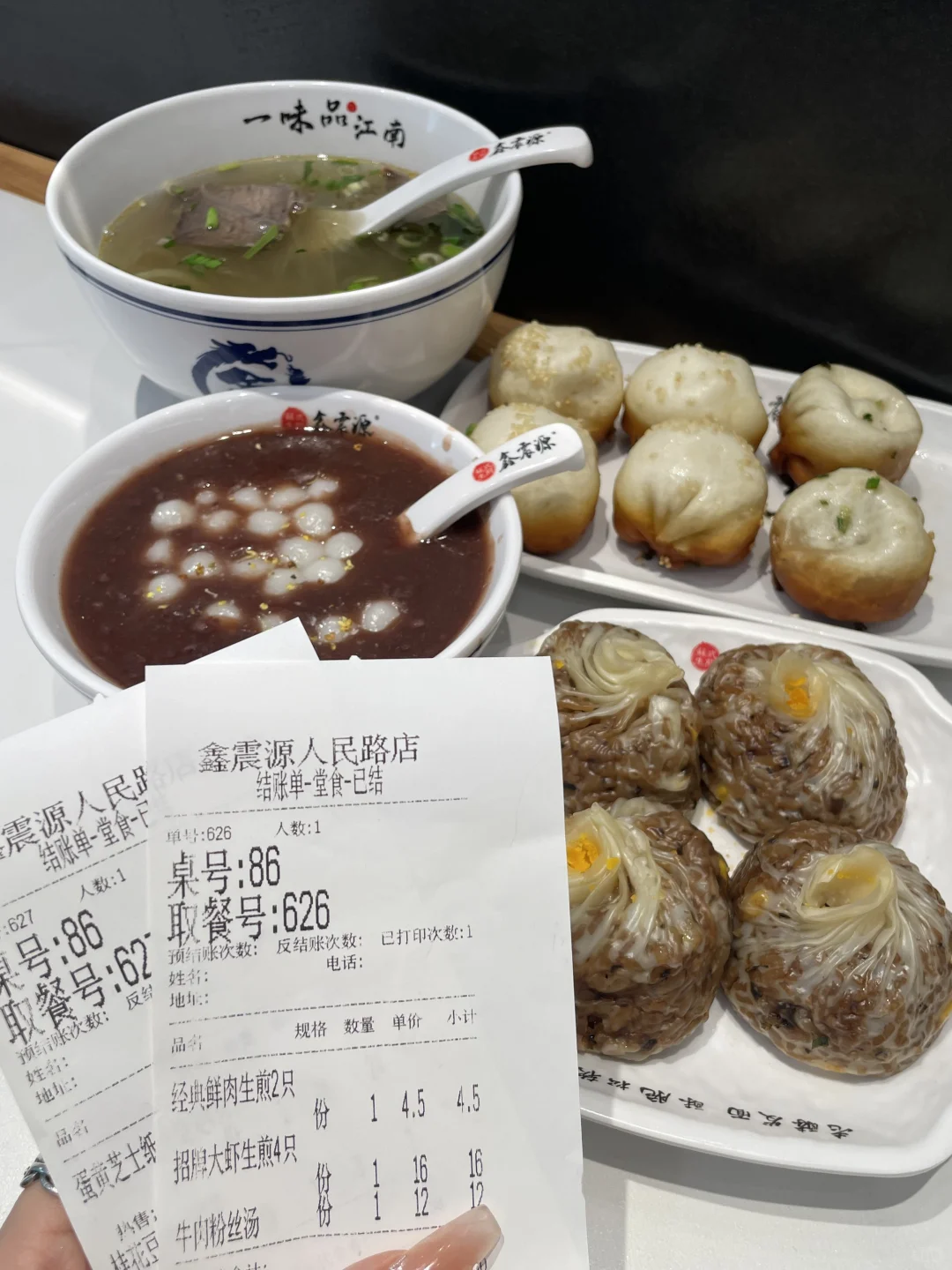 苏州，付款的时候差点当场去世了