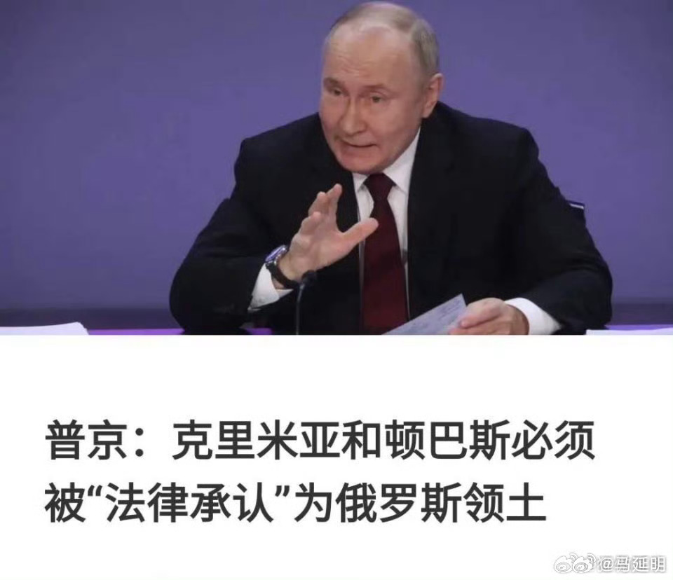 普京总统也开始讲法律的。 